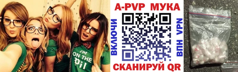 Альфа ПВП Crystall  Мантурово 