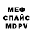 МДМА кристаллы Oleh Kasianenko