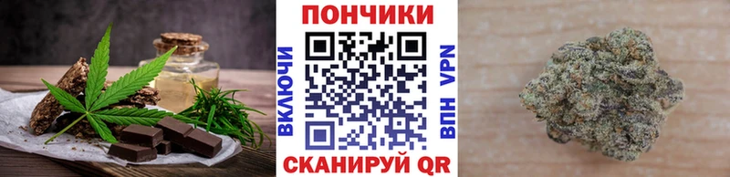 магазин продажи наркотиков Мантурово Еда ТГК конопля