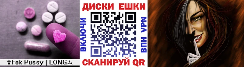 ЭКСТАЗИ Cube  наркотики  Мантурово 