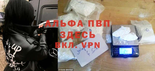метадон Арсеньев