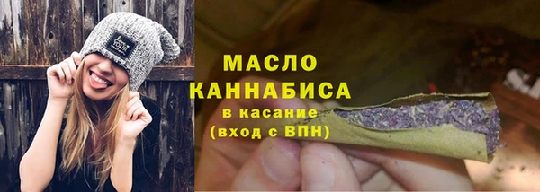 метадон Арсеньев