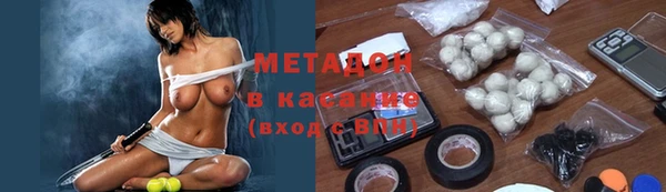 метадон Арсеньев