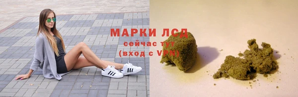 спайс Армянск