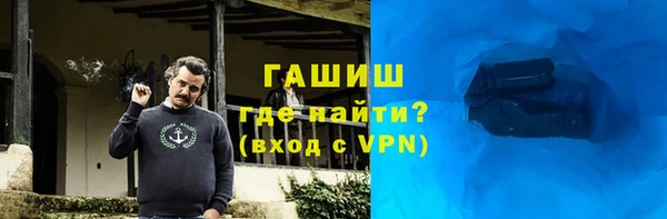 спайс Армянск