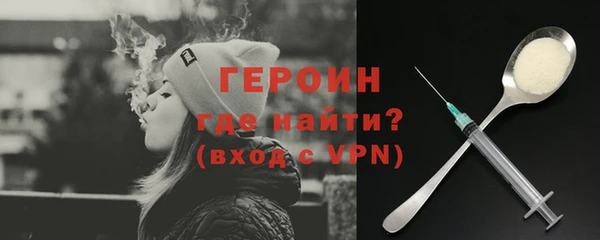метадон Арсеньев