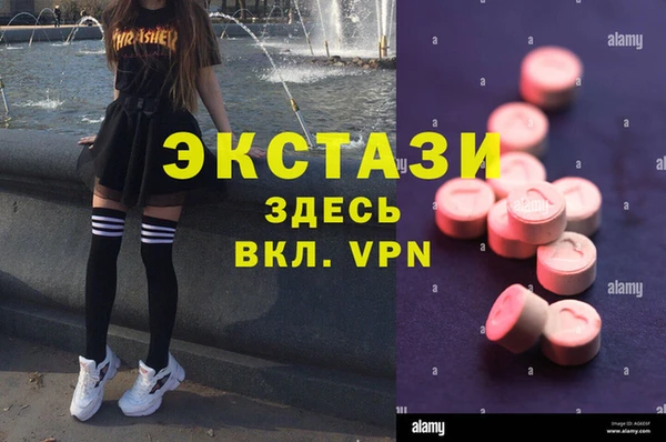 COCAINE Балабаново