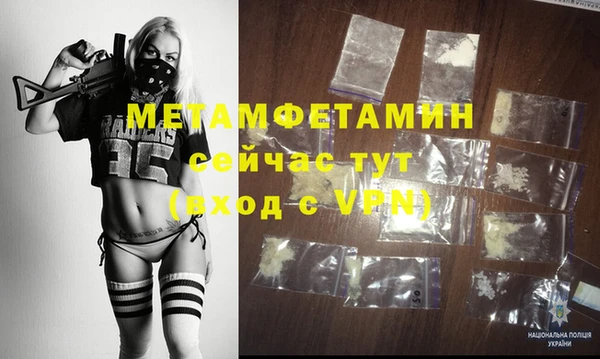 метадон Арсеньев