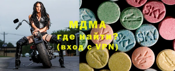 спайс Армянск