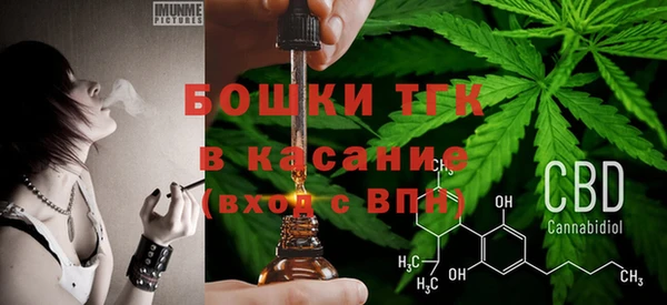 спайс Армянск