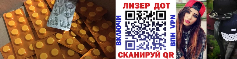 LSD-25 экстази ecstasy  дарк нет наркотические препараты  Мантурово  купить закладку 