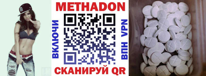 где купить наркотик  Мантурово  Метадон белоснежный 
