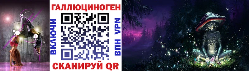 Псилоцибиновые грибы прущие грибы  Мантурово 