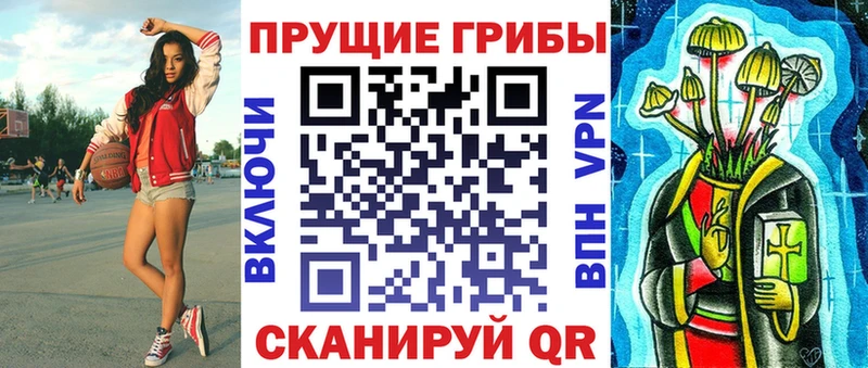 Псилоцибиновые грибы GOLDEN TEACHER Мантурово